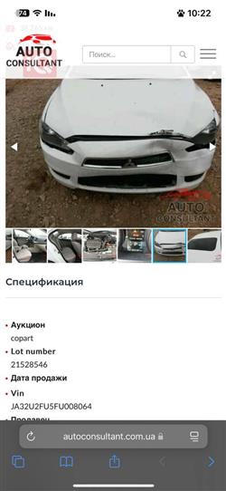 Mitsubishi Lancer EX